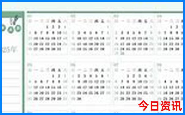 2025全年资料分析免费全流程大全全新入口全新资料-新澳门精准正版免费大全